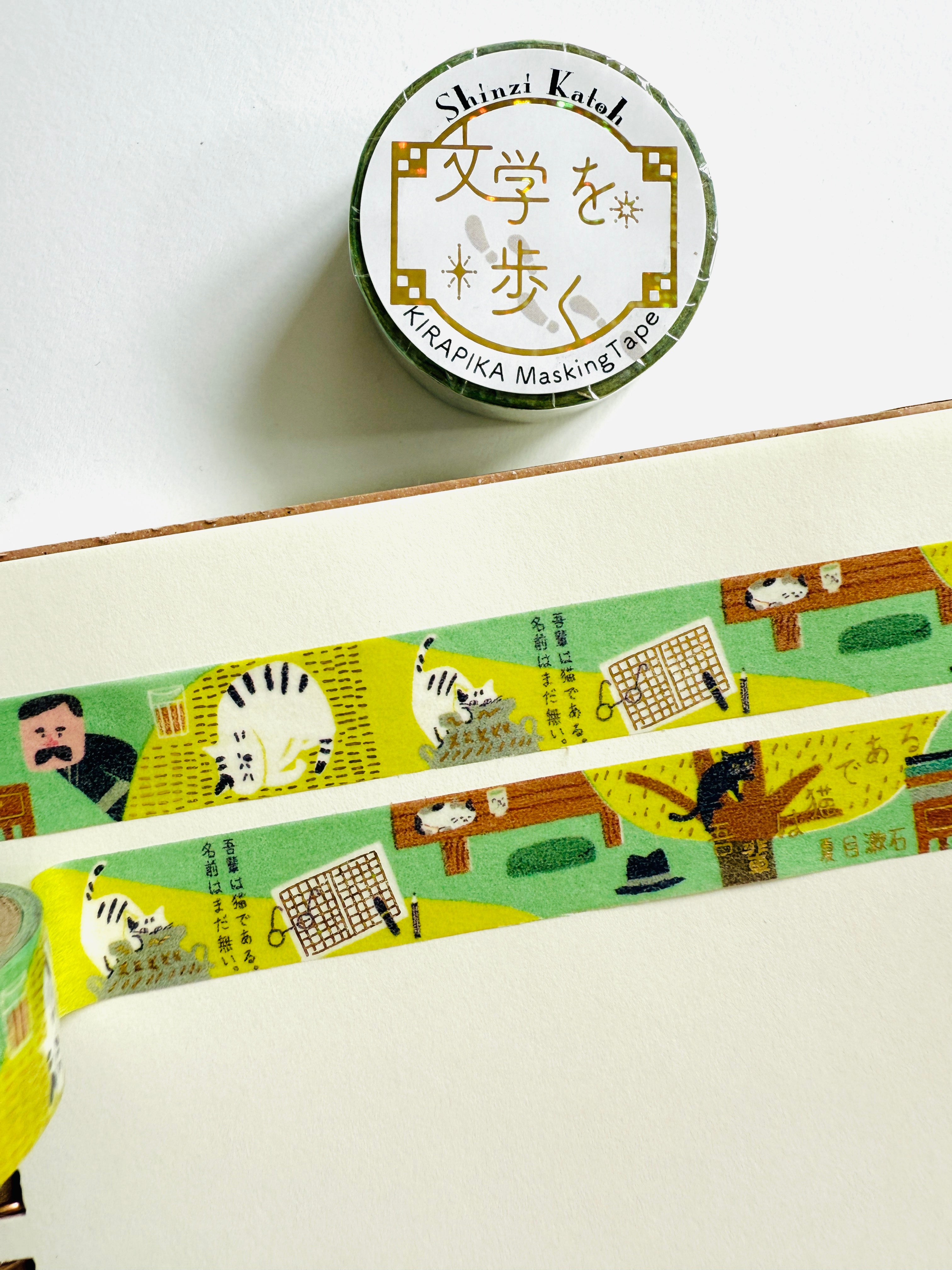 [SEAL-DO] Shinzi Katoh x Walking Literature series 4: I Am a Cat by Natsume Sōseki washi tape