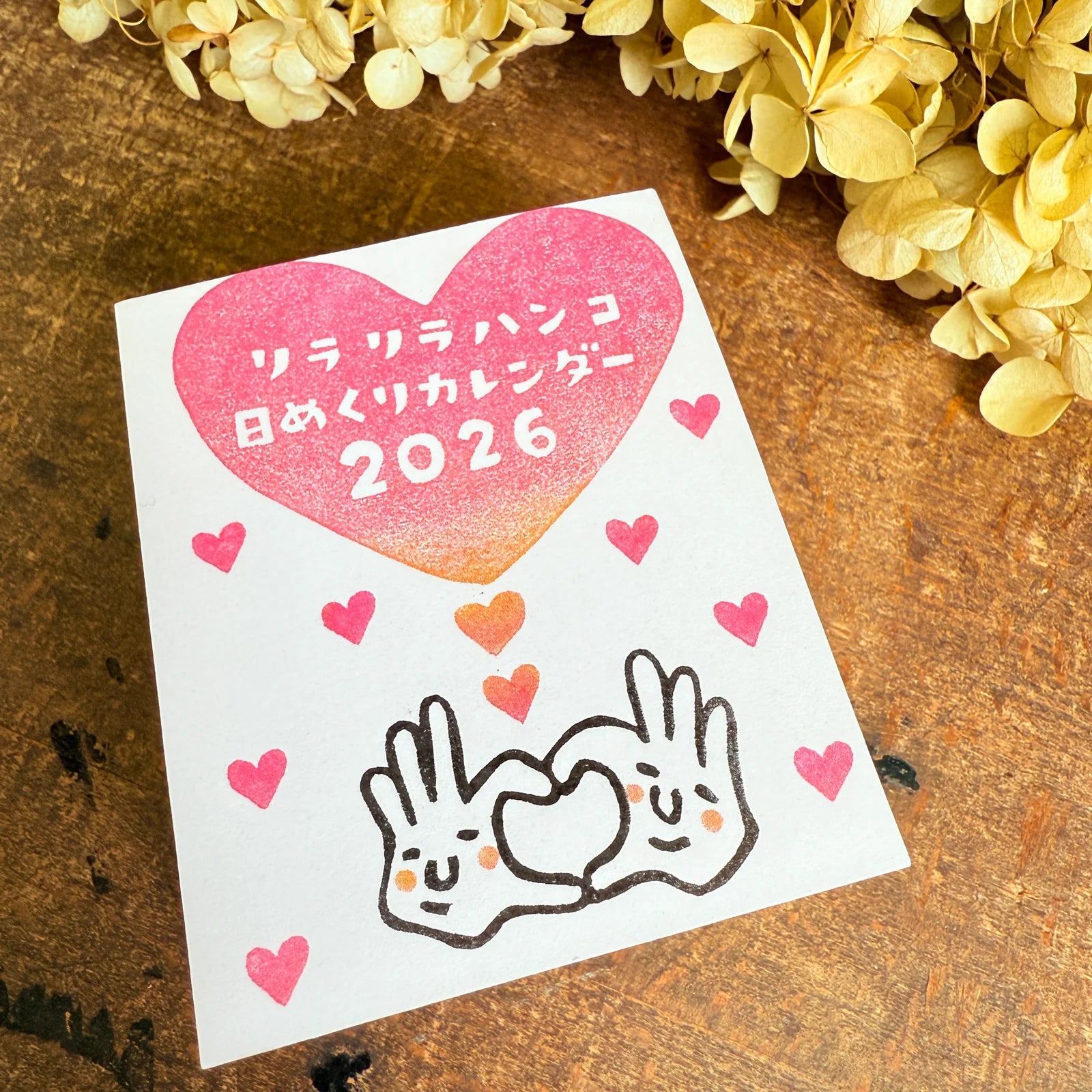 [RiraRira Hanko] 2026 Daily Himekuri Calendar