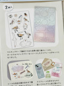 [SEAL-DO] Shinzi Katoh x Kira Kira Hologram Layer sticker sheet: Aurora Borealis Magic Hour • Migratory Birds of the World