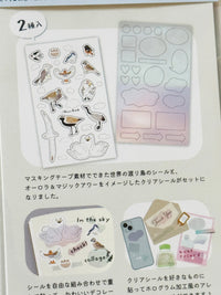 [SEAL-DO] Shinzi Katoh x Kira Kira Hologram Layer sticker sheet: Aurora Borealis Magic Hour • Migratory Birds of the World