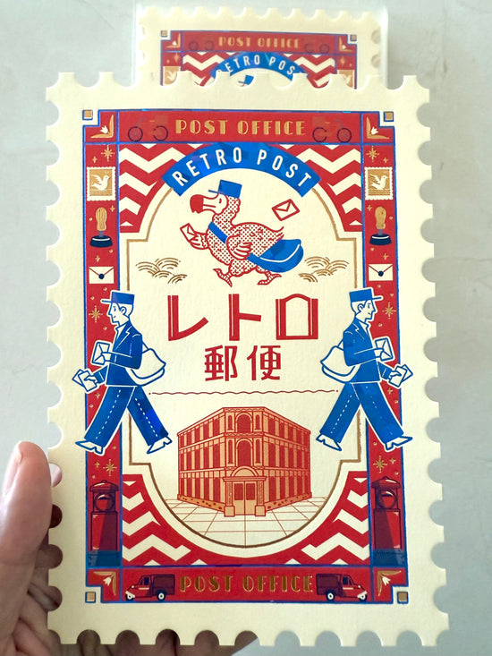[ob1toy] Retro Post • ob1toy x ROKKAKU collaboration Foil Stamp collaboration {Postage Stamp Cut}