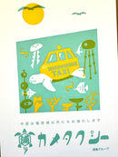 [Kyupodo] Turtle Taxi postcard