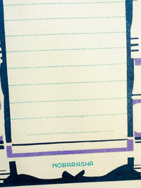 [Nobarasha] Song & Play Recorder Letter Writing sheets