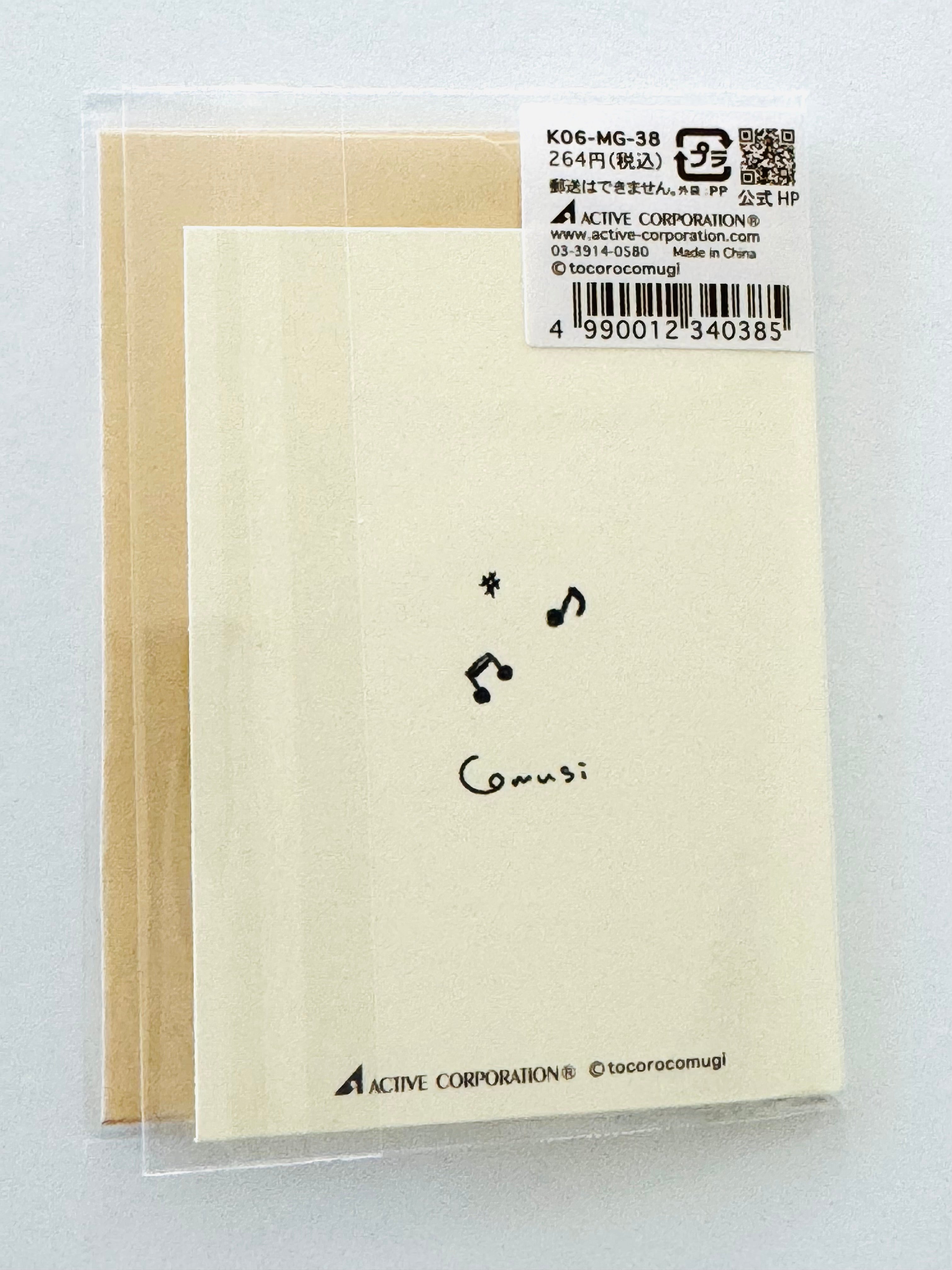 [tocorocomugi] Dancing Cats mini Birthday card
