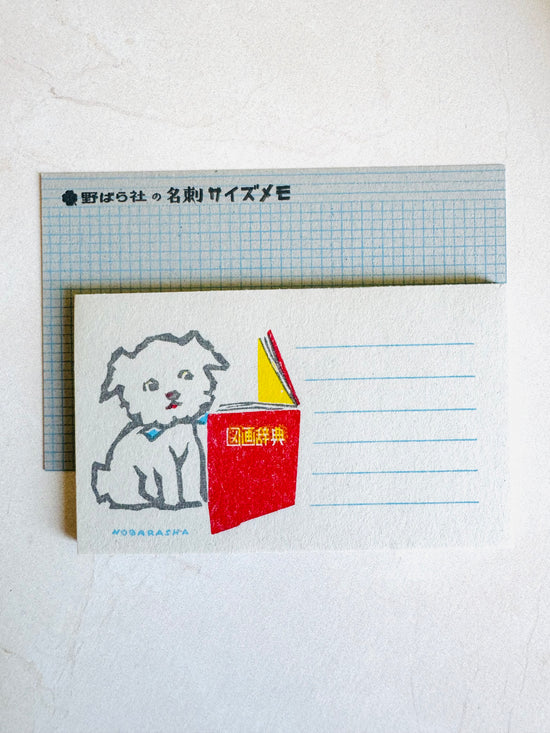 [Nobarasha] Dog and Book mini message paper