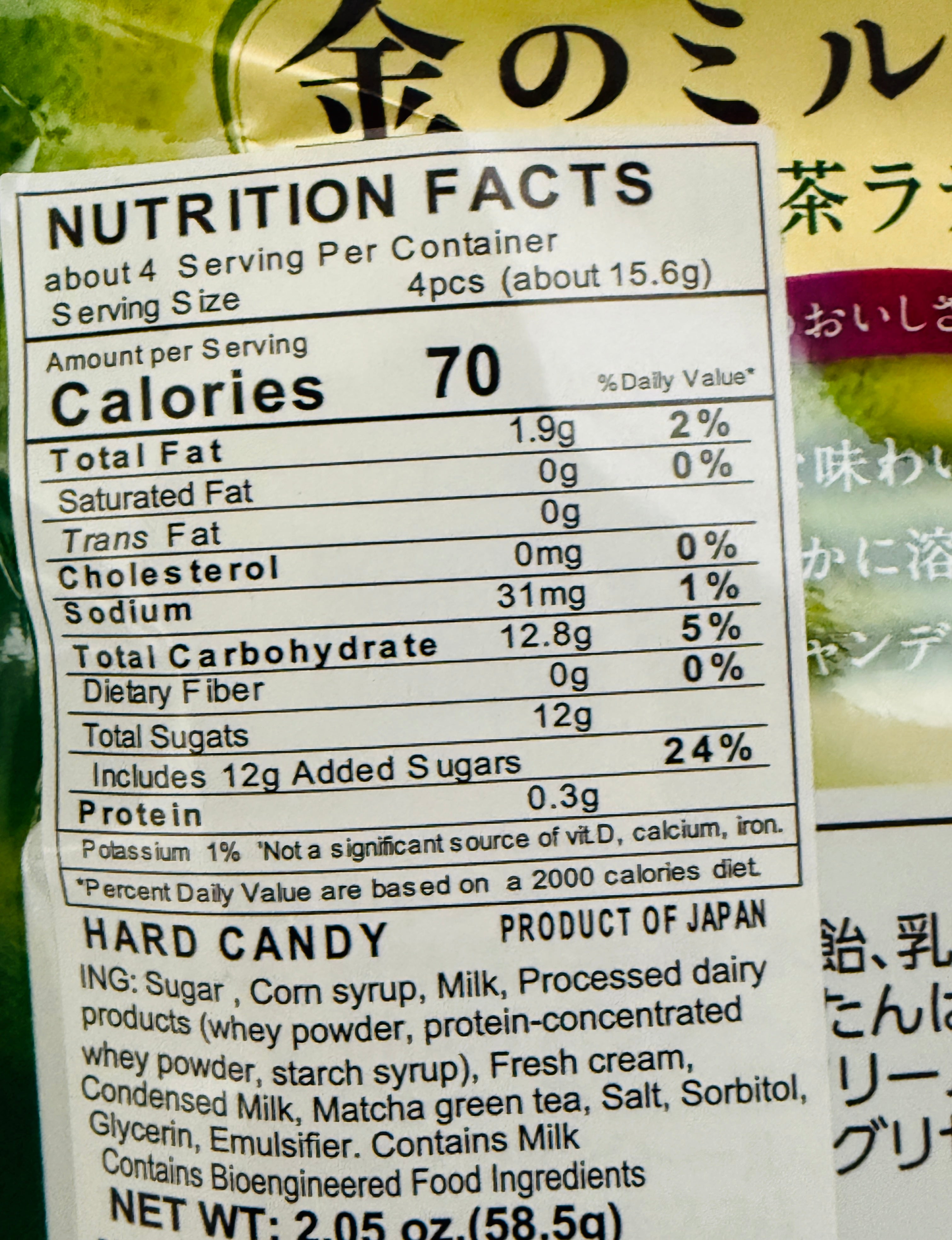 [Kanro] Premium Matcha Milk Latte Candy
