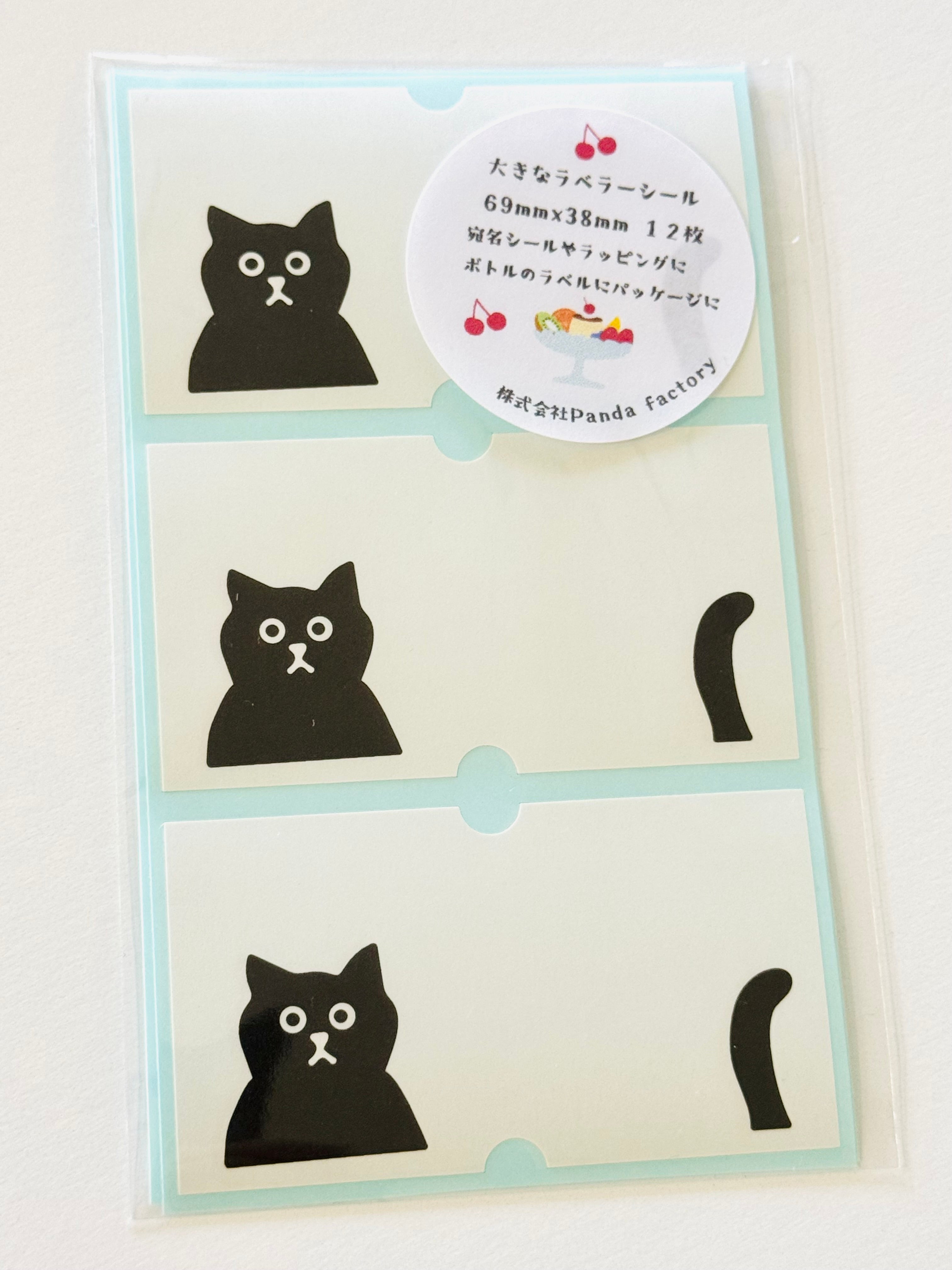[Panda factory] Black Cat label stickers