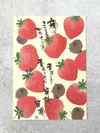 Jizo + Strawberry