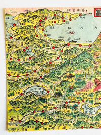 [Nobarasha] Retro Picture Map Jumbo postcard • Mt. Fuji and the Five Lakes (1953)