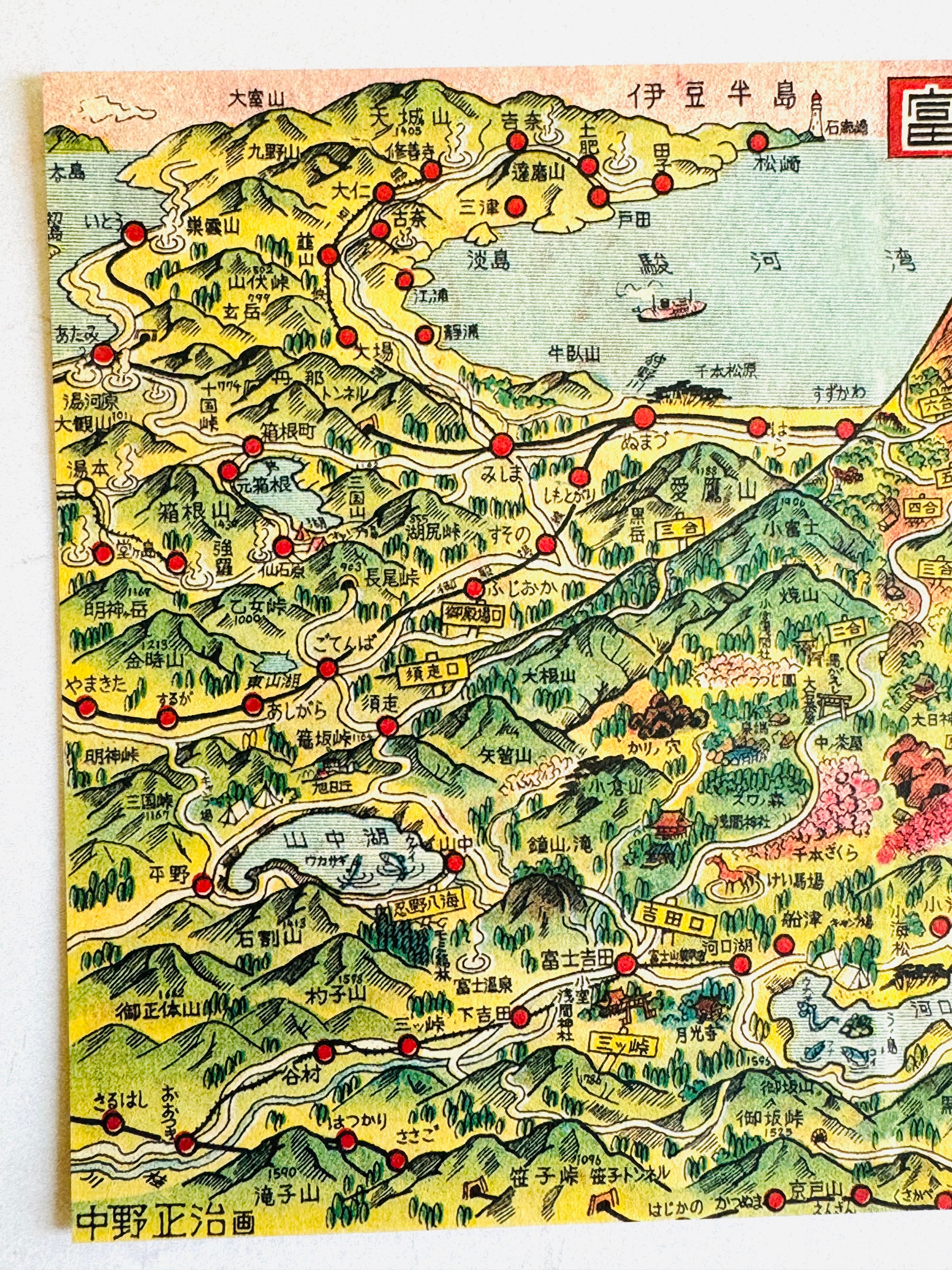 [Nobarasha] Retro Picture Map Jumbo postcard • Mt. Fuji and the Five Lakes (1953)
