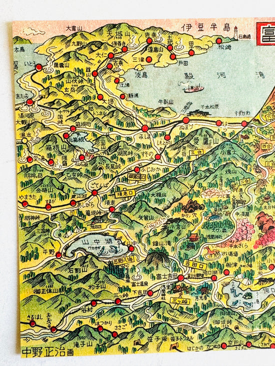 [Nobarasha] Retro Picture Map Jumbo postcard • Mt. Fuji and the Five Lakes (1953)