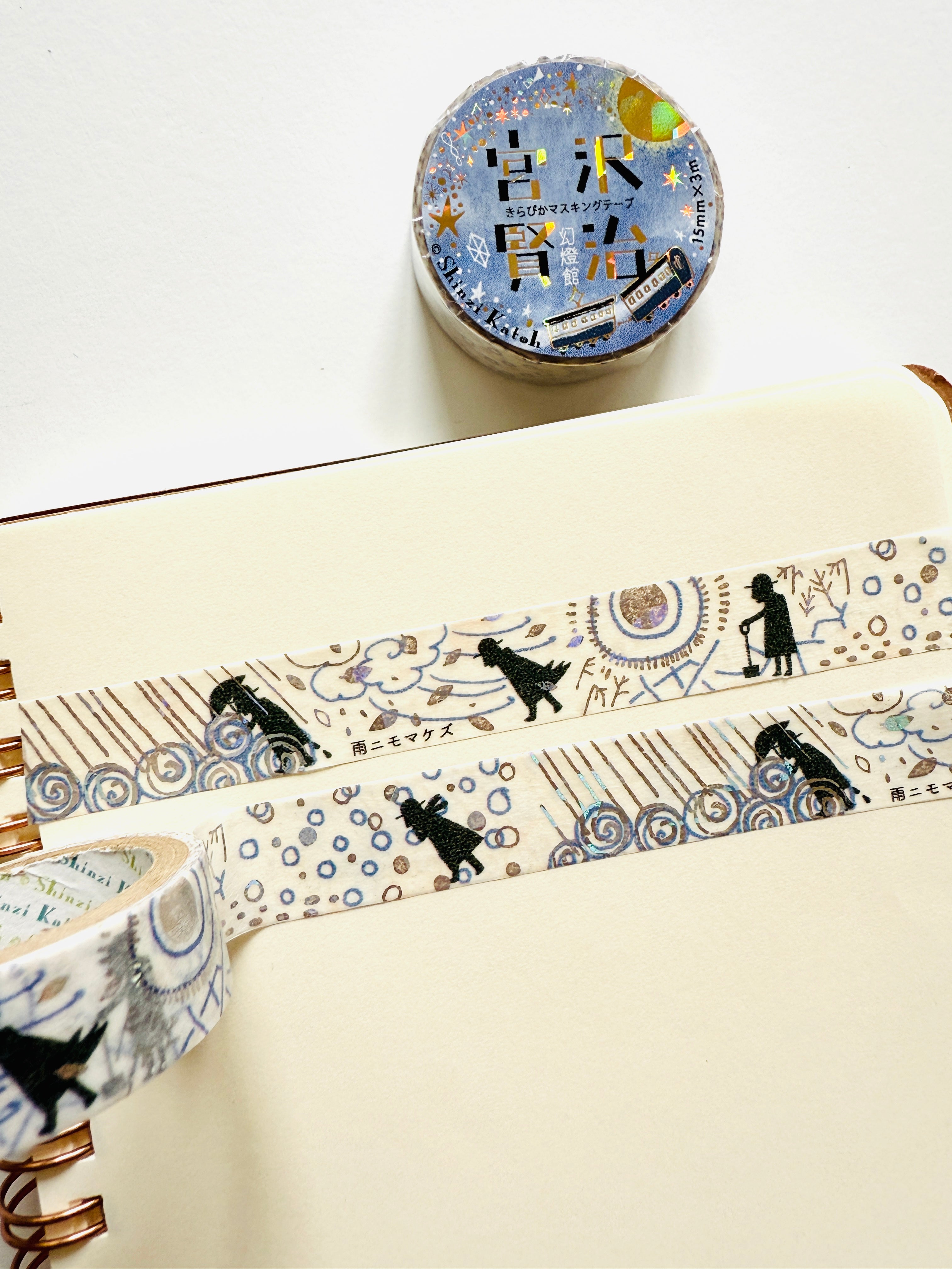 [SEAL-DO] Shinzi Katoh x Kenji Miyazawa: Be Not Defeated by the Rain washi tape