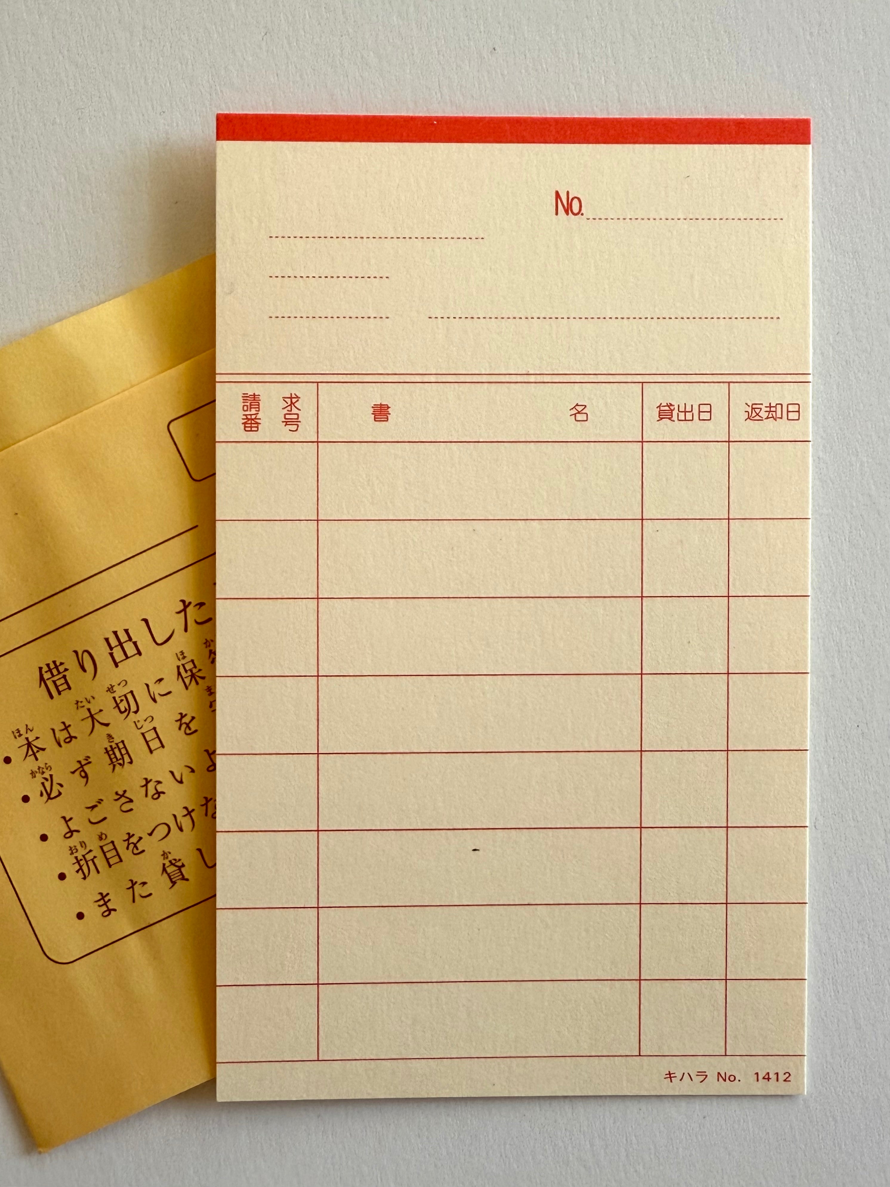 *NEW colors added! · Japanese Library Card (with sleeve)