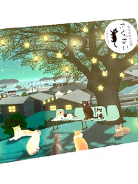 Tabineko: Christmas Song (2018)