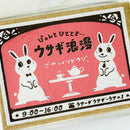 [Furukawashiko] Retro Cafe Matchbook Box mini notes