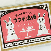 [Furukawashiko] Retro Cafe Matchbook Box mini notes