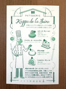 [Kyupodo] Kappa de la Seine postcard