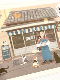 Tabineko: Cat Town Fresh Fish Store (2021)