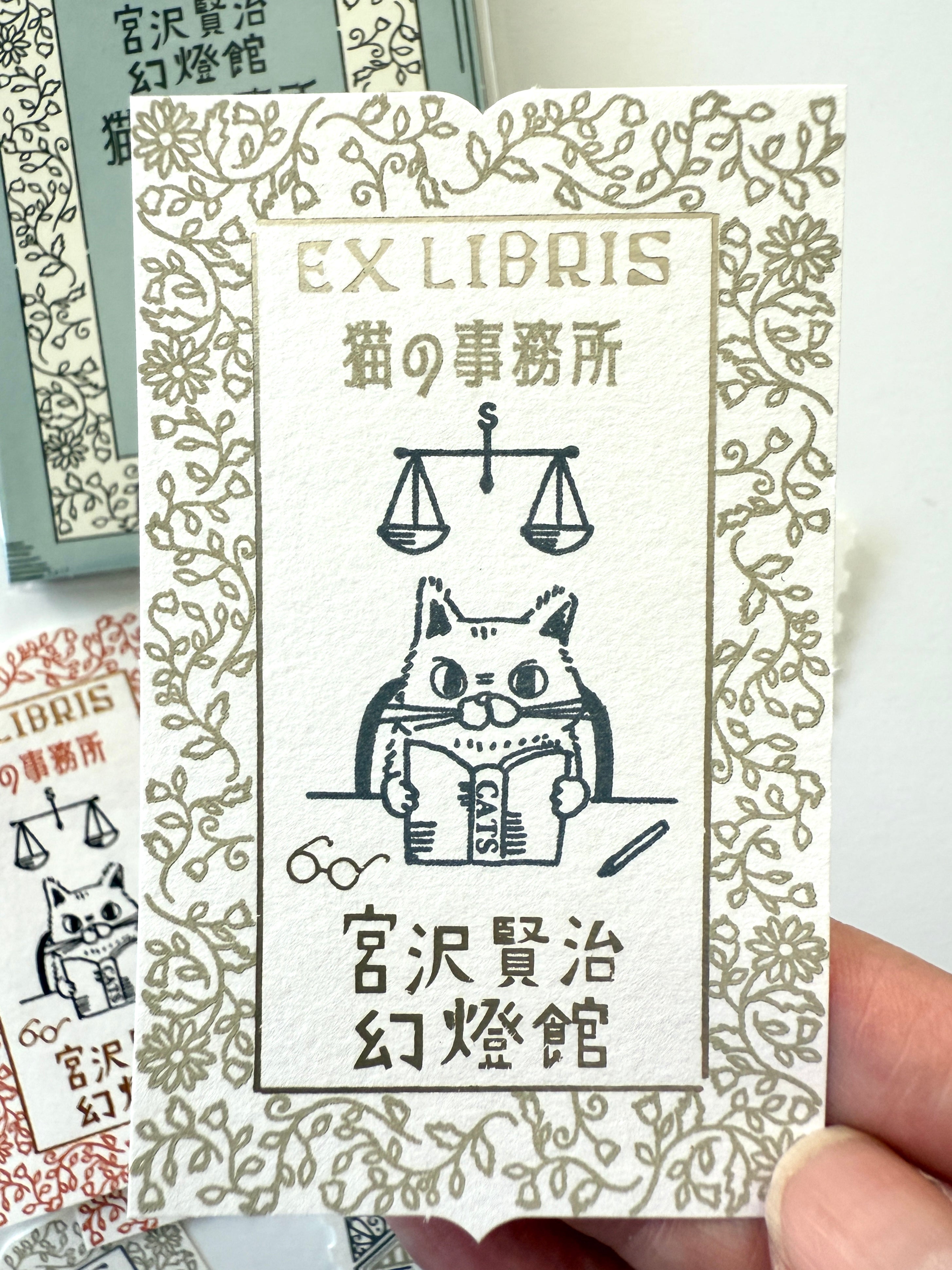 [SEAL-DO] Shinzi Katoh x Kenji Miyazawa "The Cat Office" Ex Libris Booklet · Letterpress Stickers