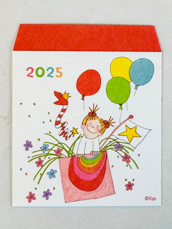 [Coco and Wondrous Gang] Coco Year of the Snake Celebration mini envelope (limited release • no restock)