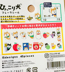 [World Craft] Animal Palooza flake stickers (last chance • no restock)