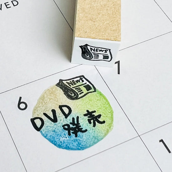 [RiraRira Hanko] Newspaper mini rubber stamp