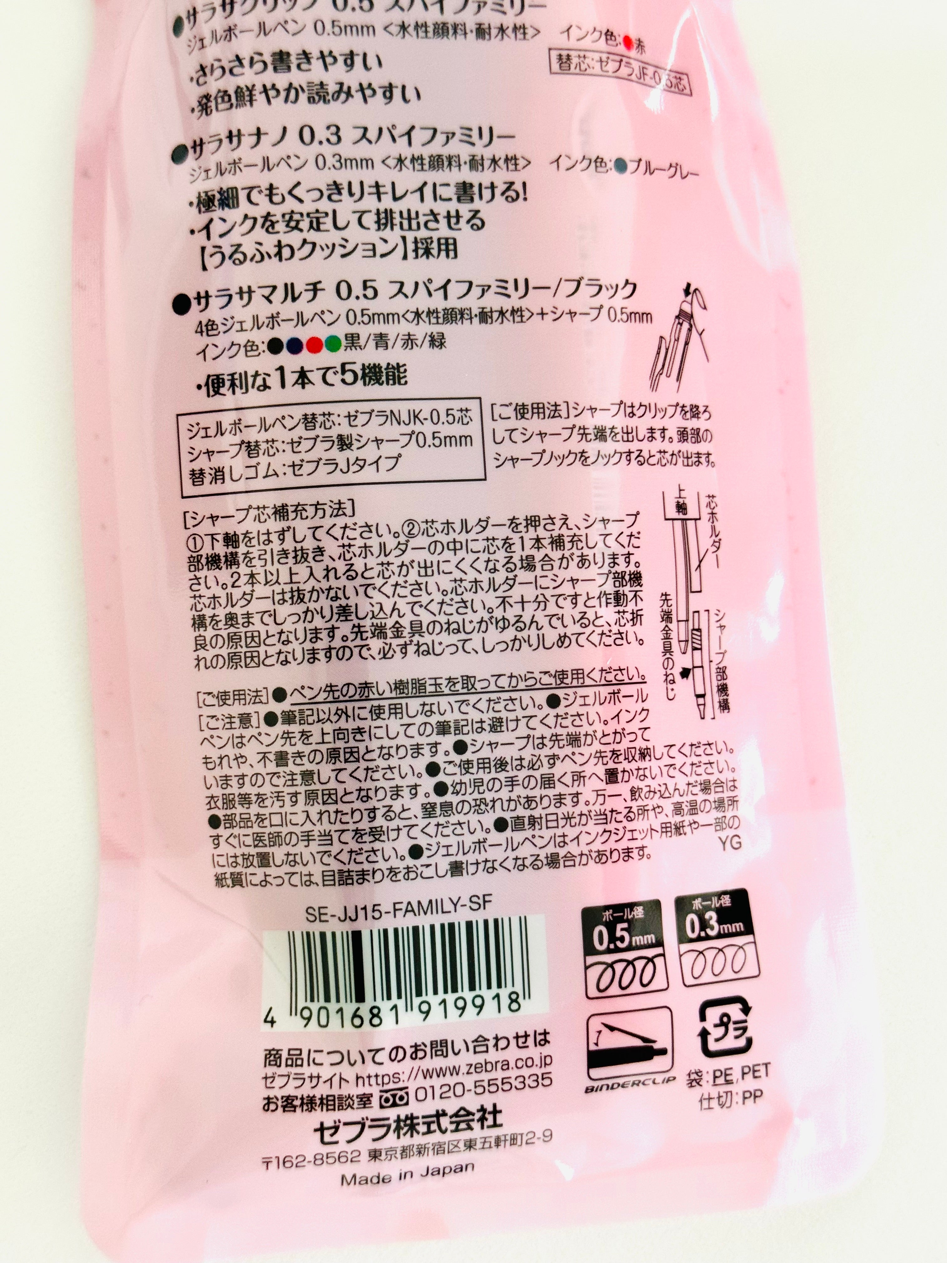 Potted Plant – papertreats