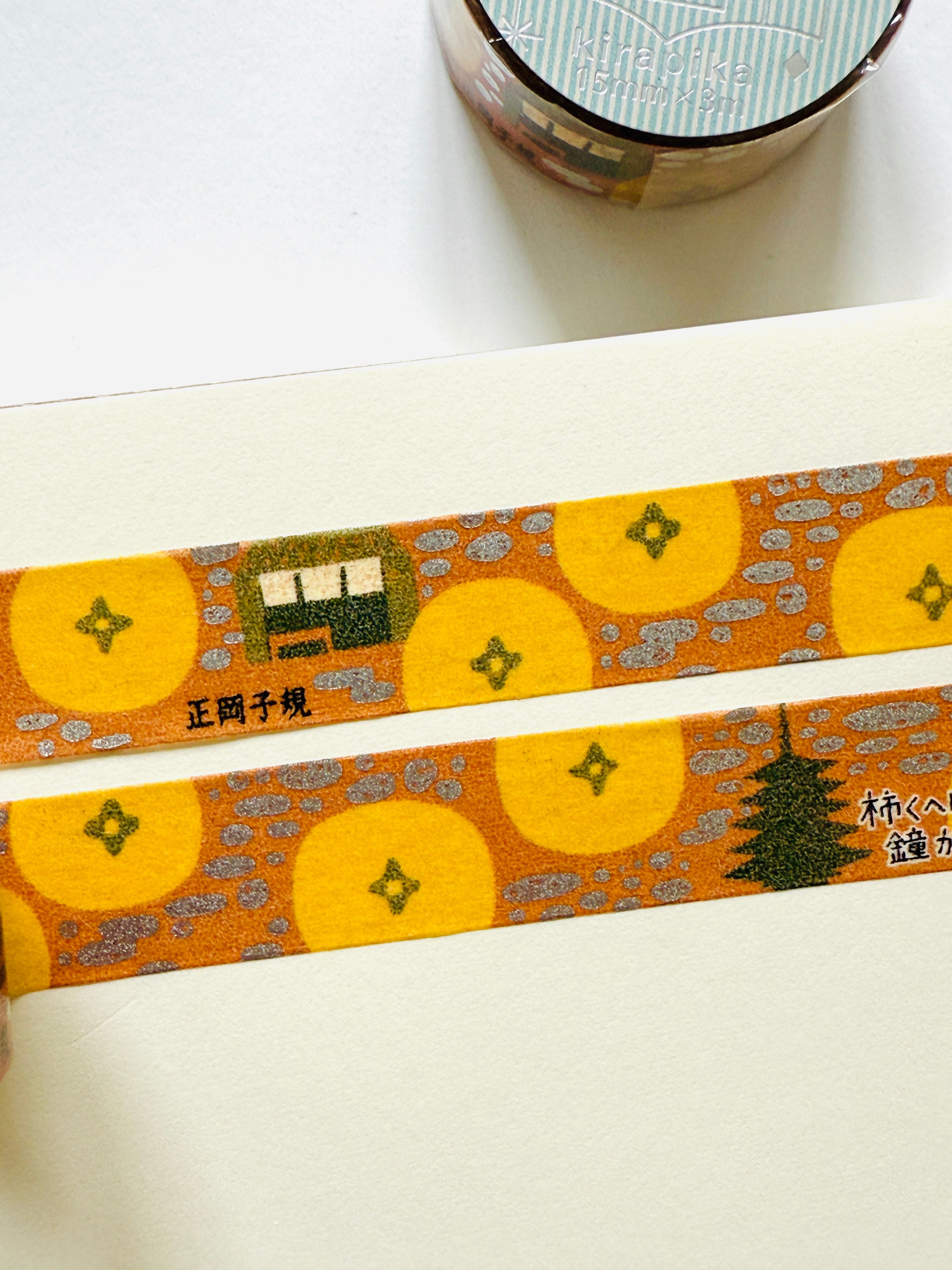 [SEAL-DO] Shinzi Katoh x When the Bell Rings by Masaoka Shiki washi tape