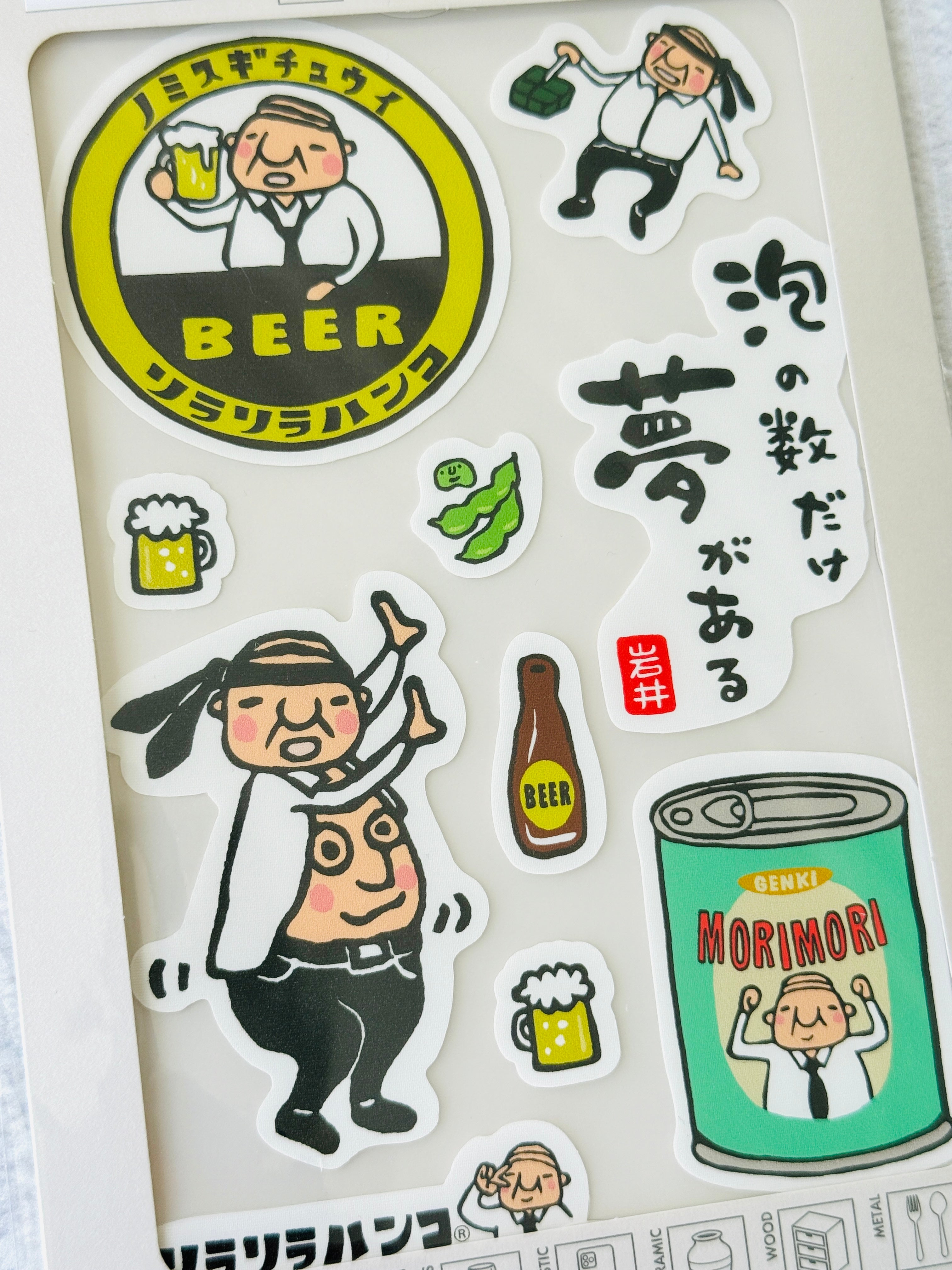 [RiraRira Hanko] Sanby x Iwai Happy Hour 🍻 Multi-Sticker