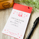 [RiraRira Hanko] Maron Desk Memo Pad