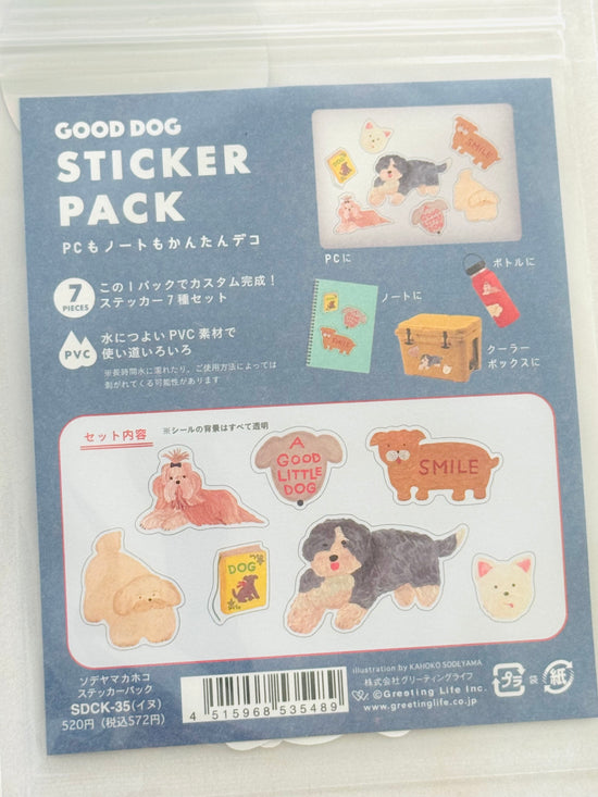 [Greeting Life] Good Dog sticker decal