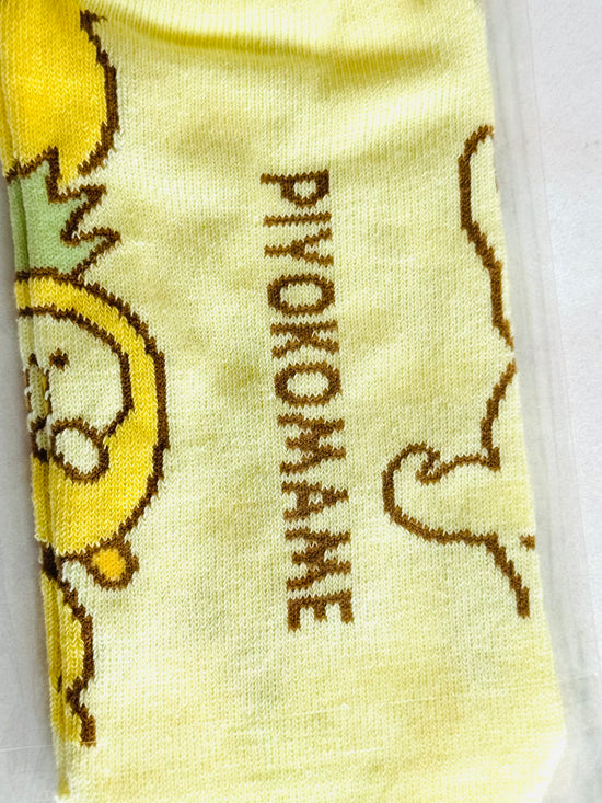 [MIND WAVE] Piyokomame Party Ankle Socks