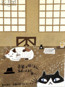 [SEAL-DO] Shinzi Katoh x Natsume Sōseki x I Am a Cat postcard