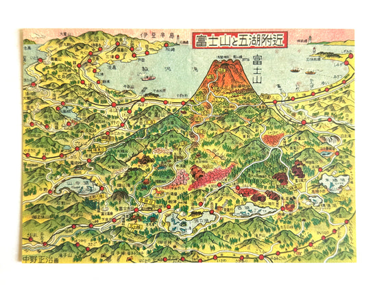 [Nobarasha] Retro Picture Map Jumbo postcard • Mt. Fuji and the Five Lakes (1953)