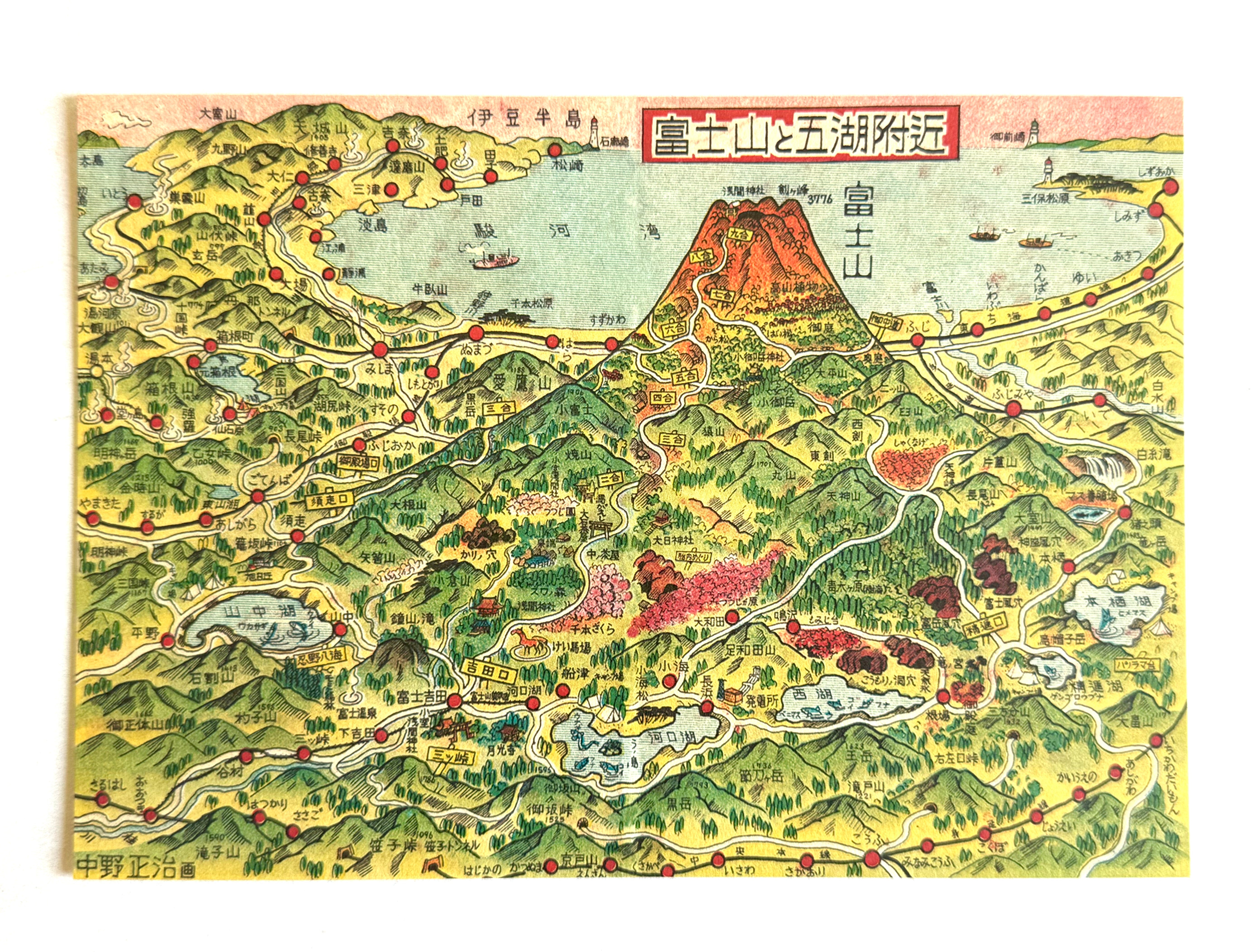 [Nobarasha] Retro Picture Map Jumbo postcard • Mt. Fuji and the Five Lakes (1953)