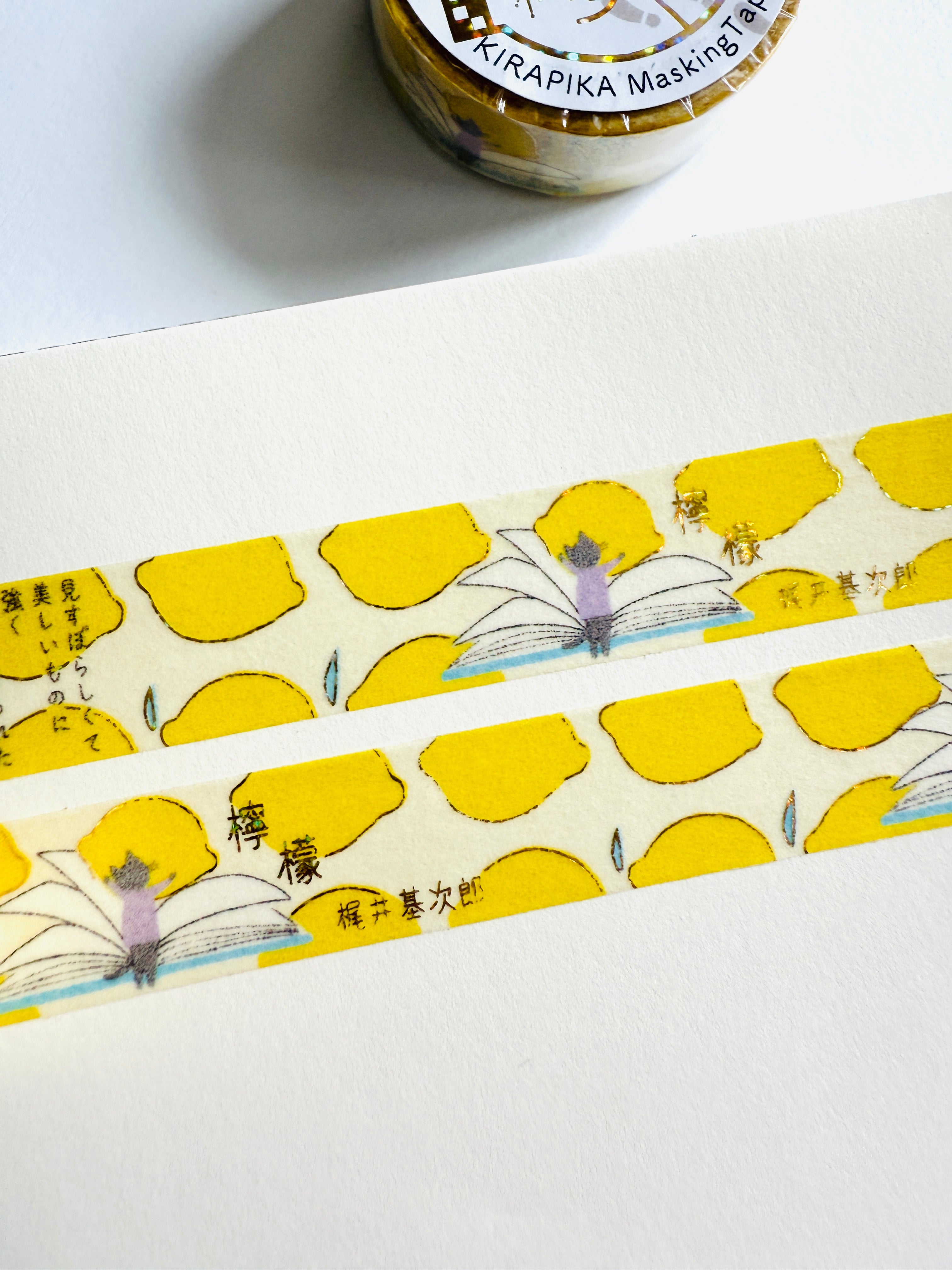 [SEAL-DO] Shinzi Katoh x Walking Literature series 4: Lemon by Kajii Motojirō washi tape
