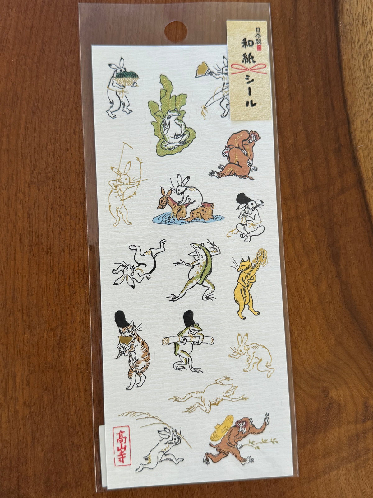 [Chijyu] Japanese Folklore Animals sticker sheet