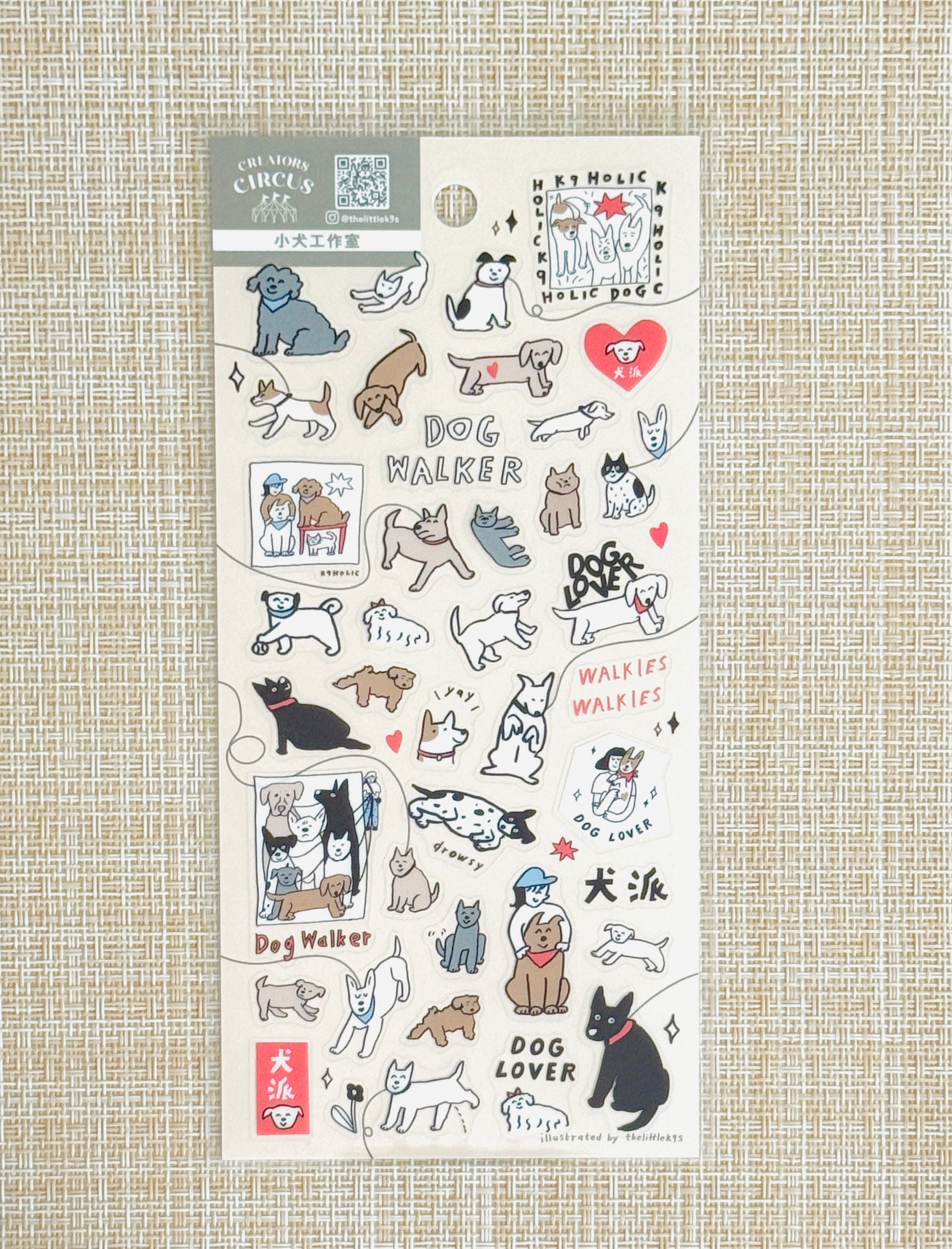 [Little Dog Studio] Frontier Creators Circus x The Little K9s Dog Walker sticker sheet