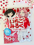 [Sakuma] Ichigo Milk 🍓🥛 Hard Candy