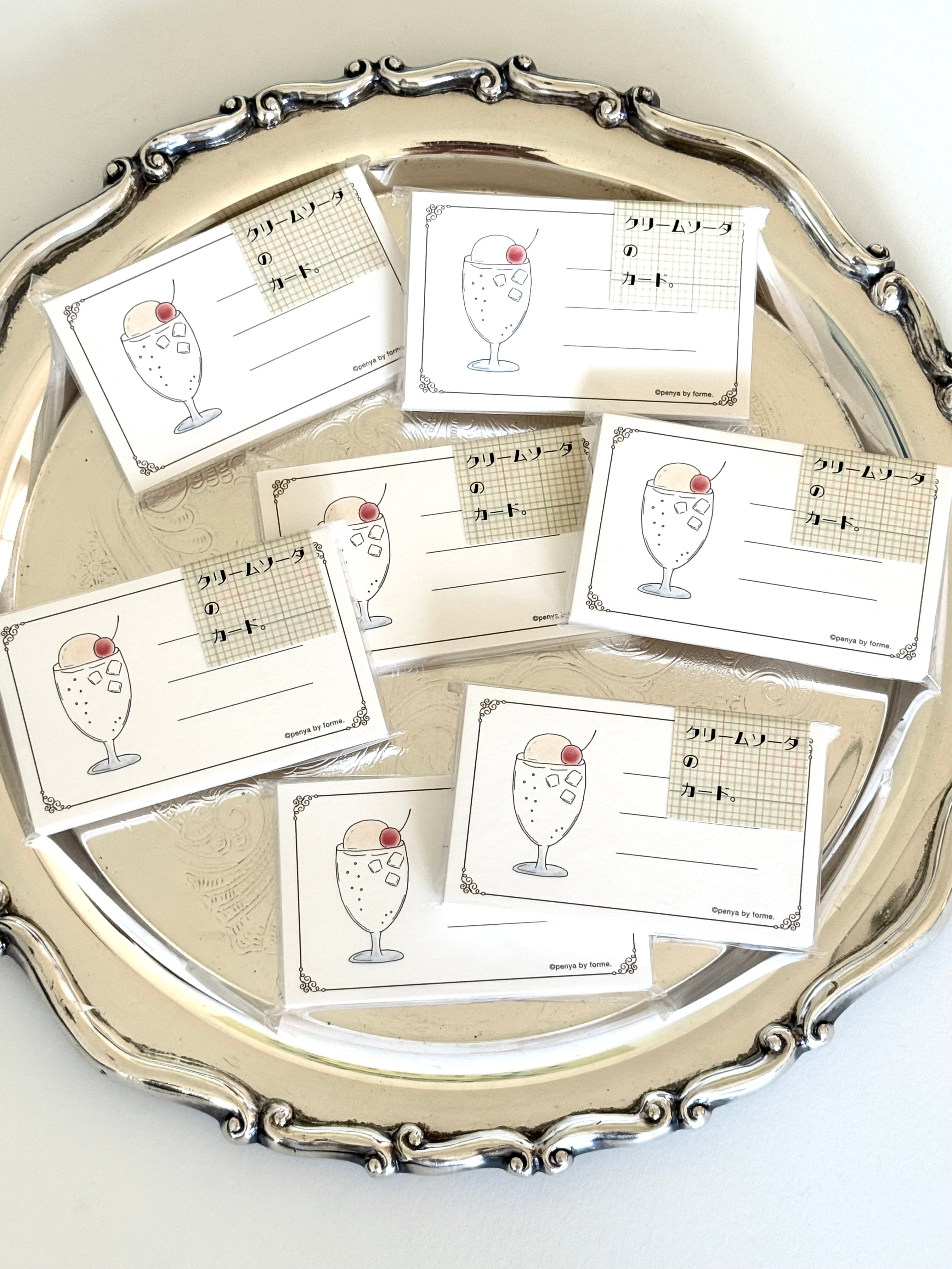 [forme] Fountain Pen Ink Swatch Card x Original Product