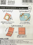 [MIND WAVE] Animal sticky notes