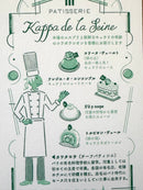 [Kyupodo] Kappa de la Seine postcard