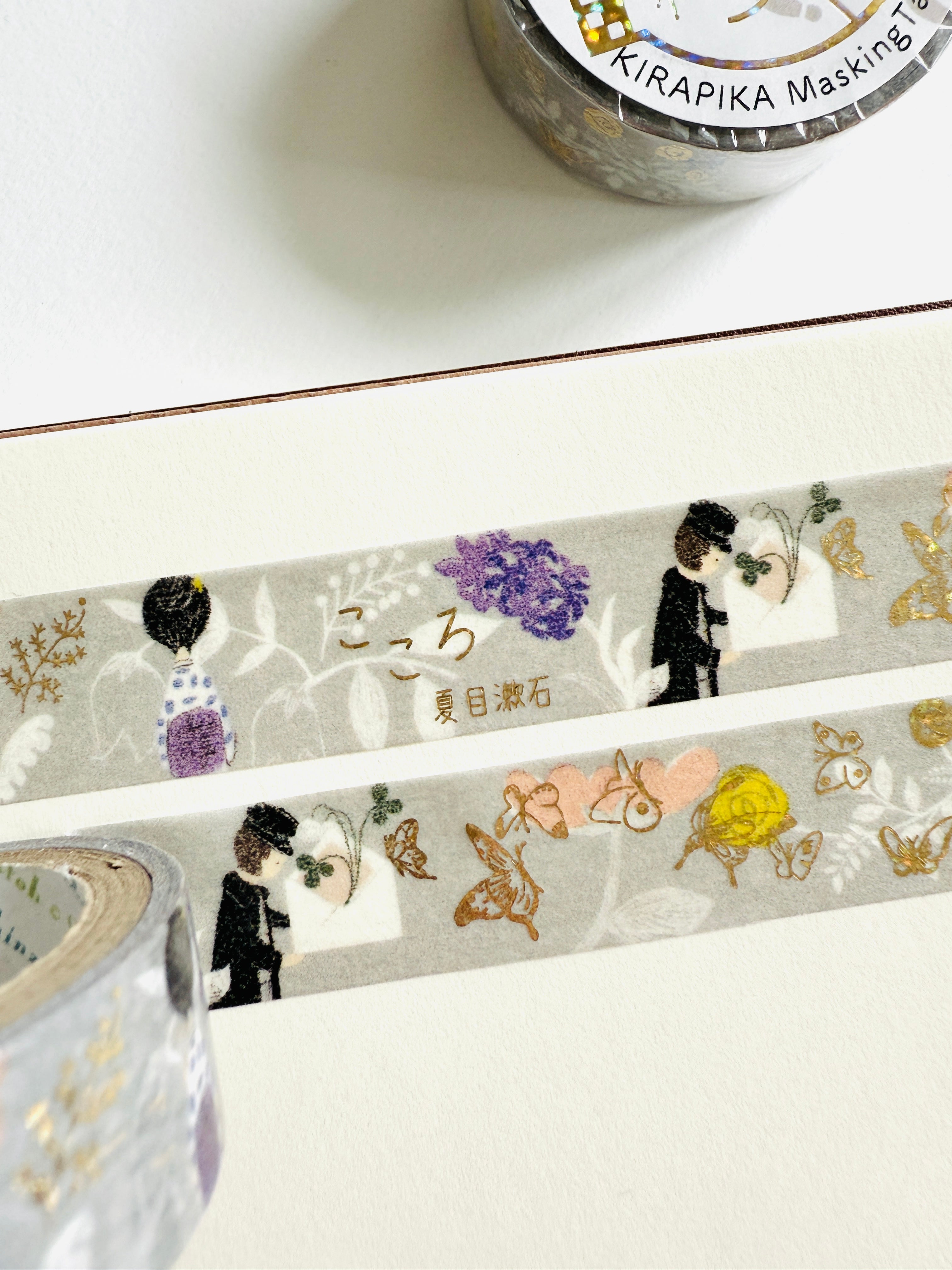 [SEAL-DO] Shinzi Katoh x Walking Literature series 4: Kokoro by Natsume Sōseki washi tape
