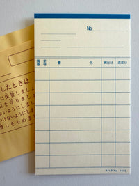 *NEW colors added! · Japanese Library Card (with sleeve)
