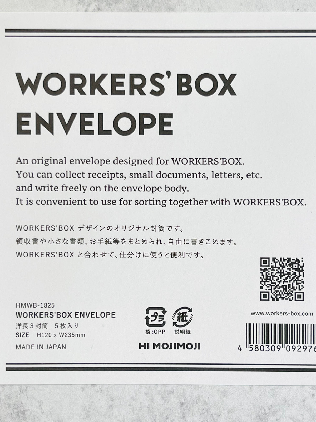 WORKER'S BOX Envelope File