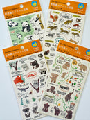 [SEAL-DO] Shinzi Katoh x Zoo Idol Collection: Panda sticker sheet