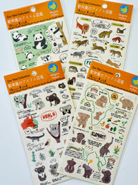[SEAL-DO] Shinzi Katoh x Zoo Idol Collection: Panda sticker sheet