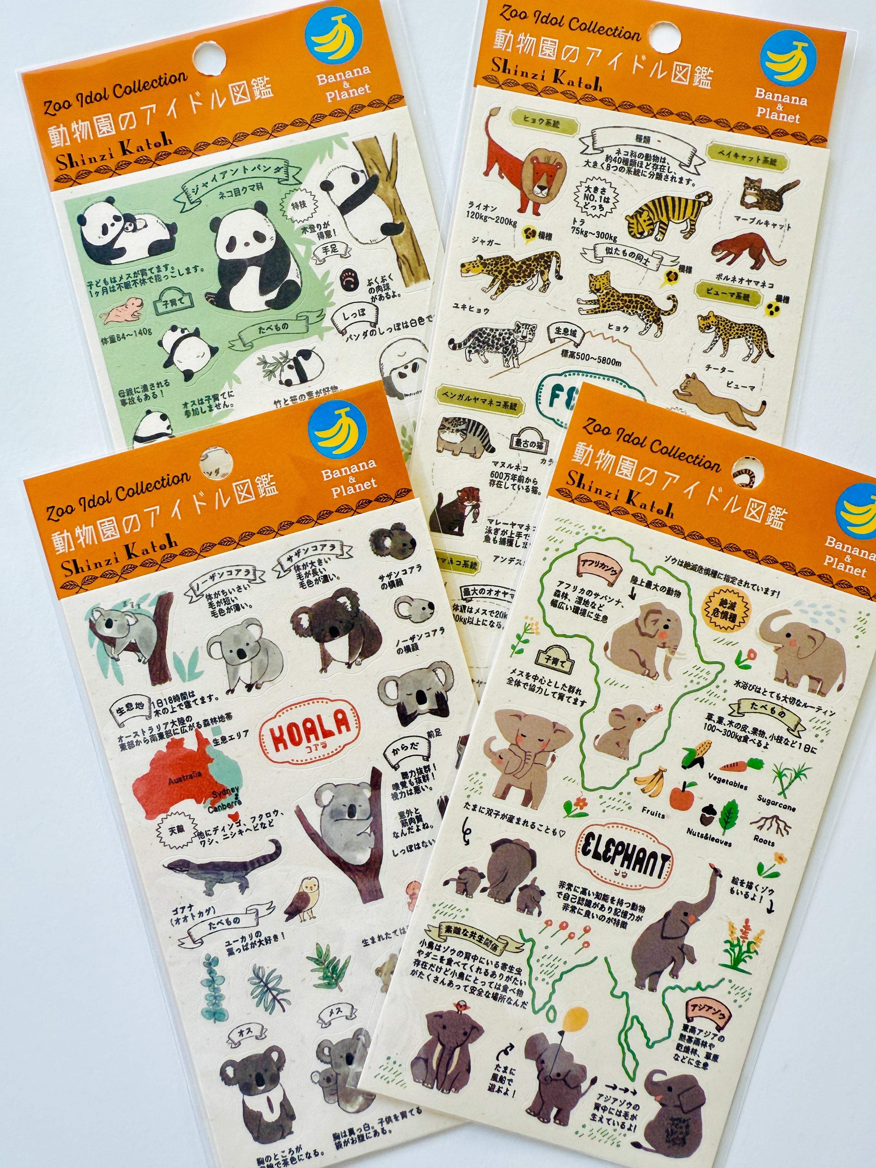 [SEAL-DO] Shinzi Katoh x Zoo Idol Collection: Panda sticker sheet