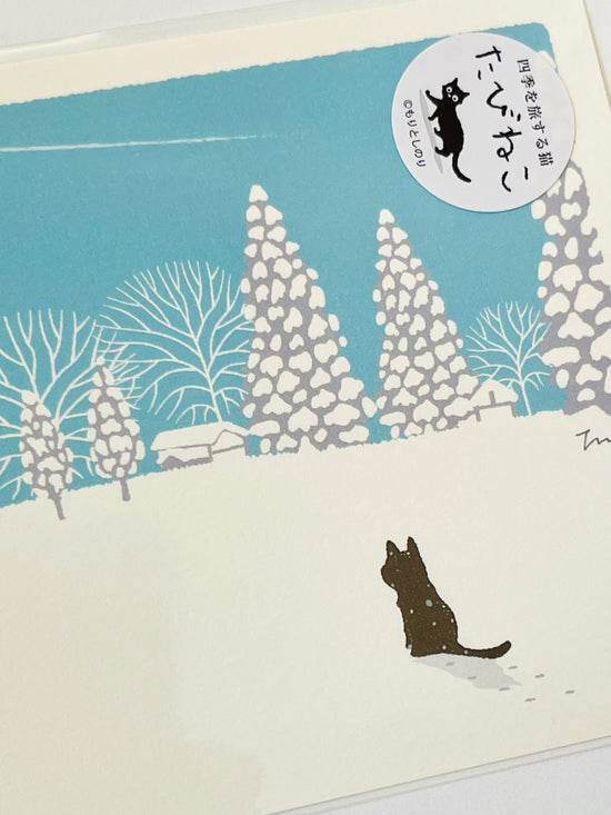[Tabineko] Winter Contrail (2011) postcard x Toshinori Mori