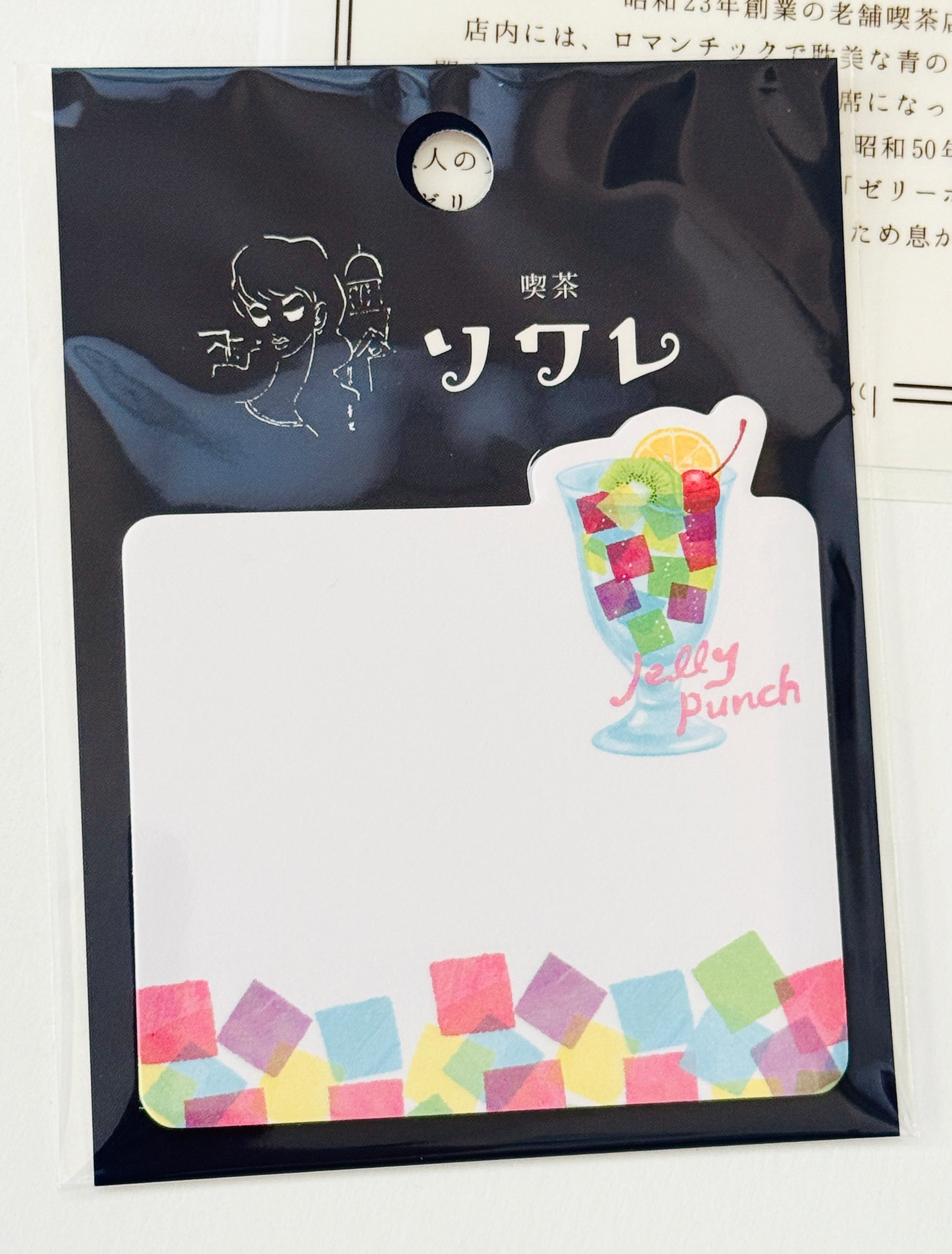 [forme] Kyoto Cafe Tour: ソワレ · Soiree Collection